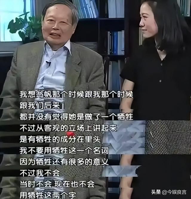 演都不演了？杨振宁去世仅4天，恶心的事就发生了，还不止一件！