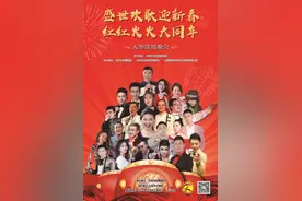 【正月初三、初四】剧院春节不打烊，带上家人来剧院，红红火火过大年！图片