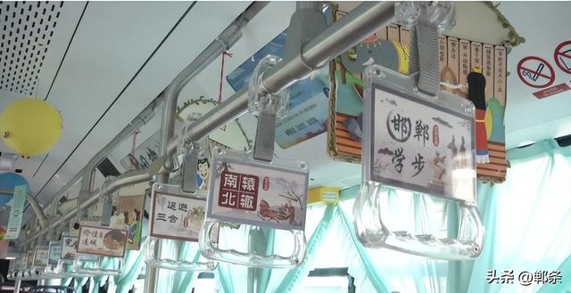 三千年烟火照邯郸