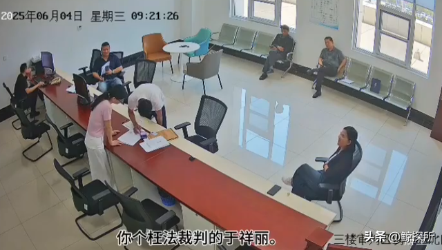 辱骂法官事件后续：监控曝光	，农妇骂10分钟没停，句句脏话太难听