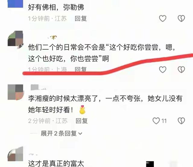 李湘回国！整个人面相变凶胖成球，看了李湘评论区我真的快笑趴了