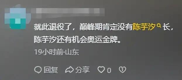 全红婵入学仅4天，恶心一幕再现！官媒：她的路自己选