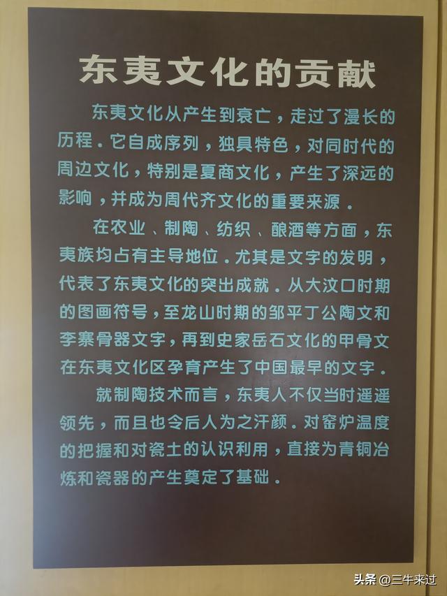 无为在歧路，国庆游淄博2