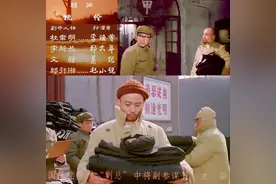 军统东北区中将督察处长李维恭和文强，哪个敢管少将区长吴敬中？图片