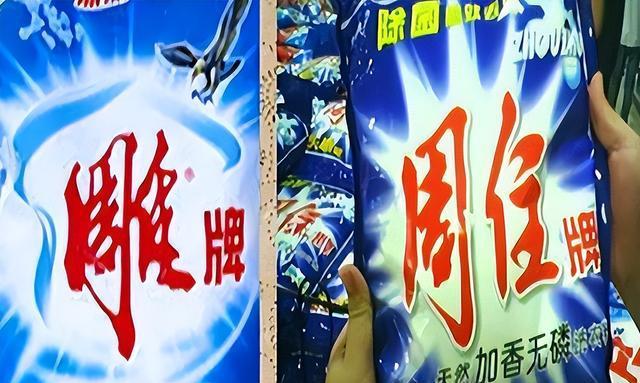 几乎全是假货！利润高达2400%，为何有些消费者前赴后继争相购买
