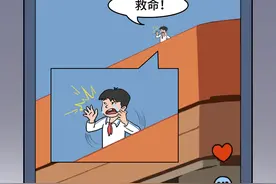 销谣记|孩子被困楼顶喊救命？校方辟谣图片
