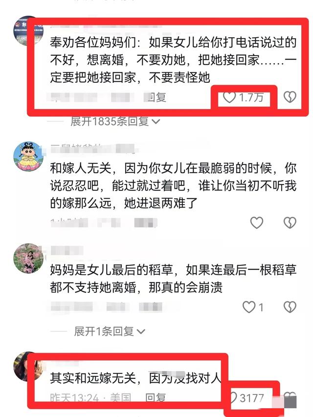 四川内江女子跳河去世，宝宝放在桥上，年仅28岁刚结婚2年