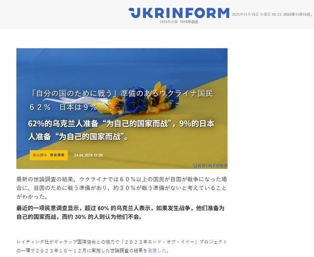 若是日本率先动手，我国火箭军干掉日本仅需30分钟？你相信吗