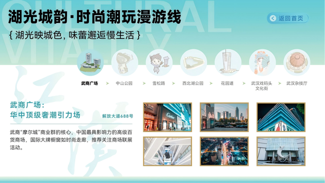 来汉口 逛江汉 | 国家级盛会本周开启！江汉区把“老汉口”搬来了！