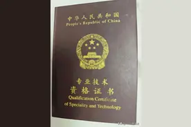 中级会计师含金量怎样？图片