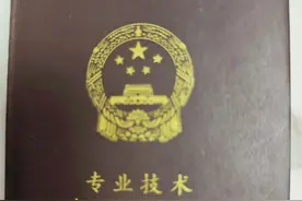 中级会计师含金量怎样？图片