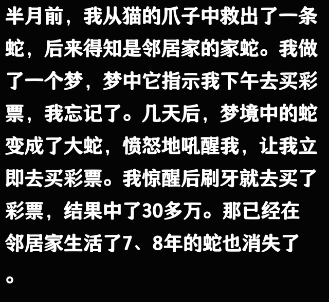 你做过哪些诡异的梦？网友：预知自己死亡日期