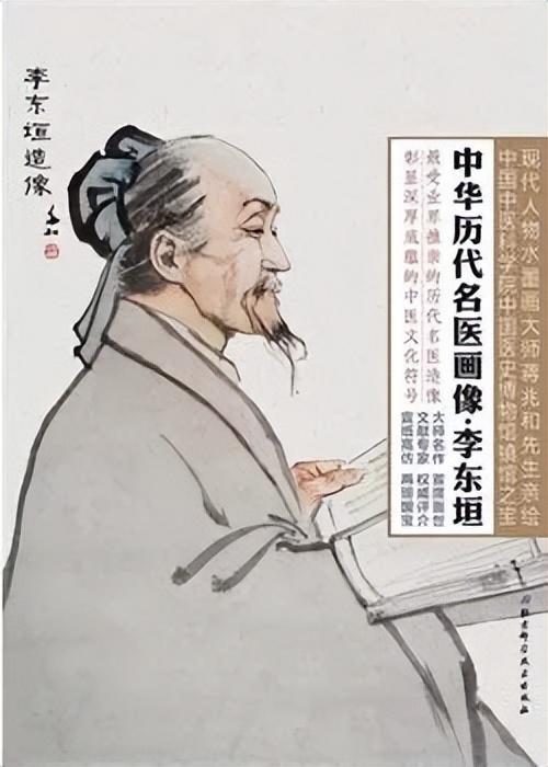 黄芪当归汤，中医补气补血的第一良方