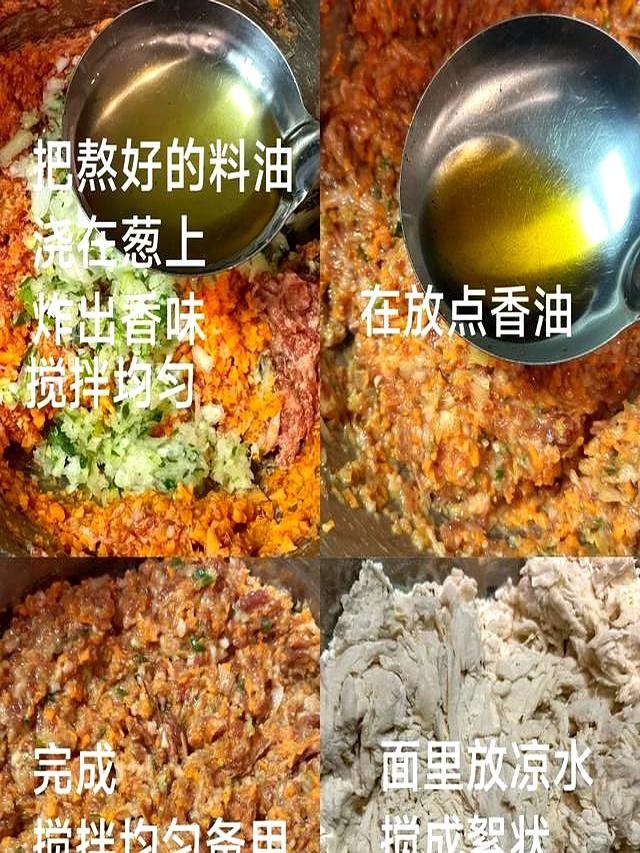 12月7日大雪，包饺子白菜萝卜馅靠边站，用它鲜美好吃，停不下来