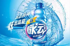 运动饮料十大品牌图片