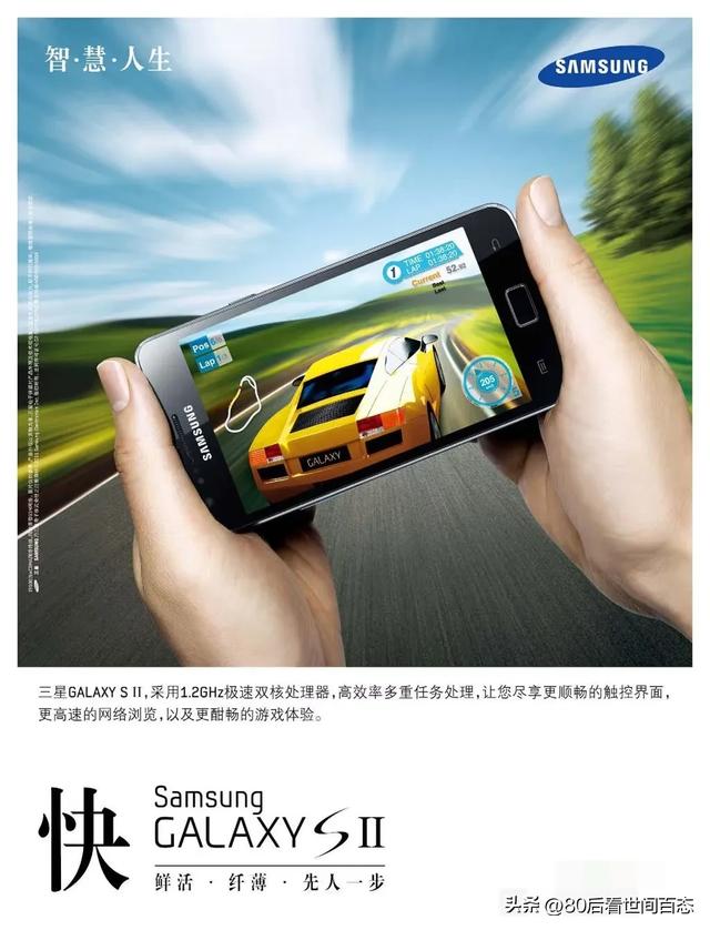 被遗忘的手机广告：那些年我们追过的“机皇”们 。
