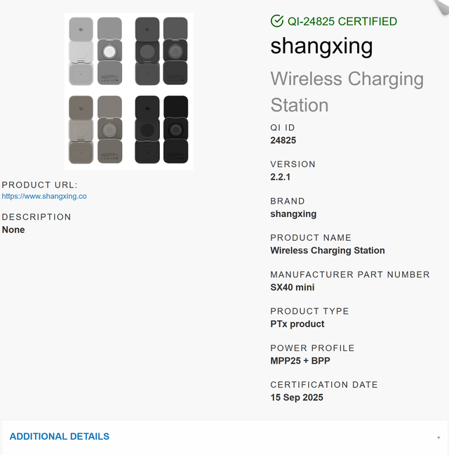 22款Qi2.2三合一无线充获认证，完美匹配iPhone 16/17系列25W快充