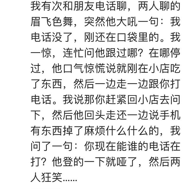 原来人真的可以蠢到这个地步！网友：这不是正常人能干的