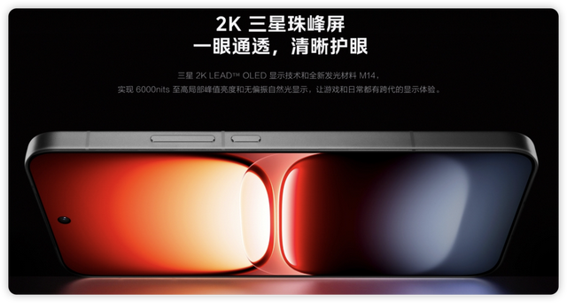 这次建议买新不买旧！iQOO 15用力太猛，iQOO 13彻底不香了