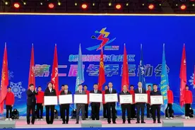 自治区第二届冬季运动会圆满闭幕 33人次创36项赛会新纪录图片