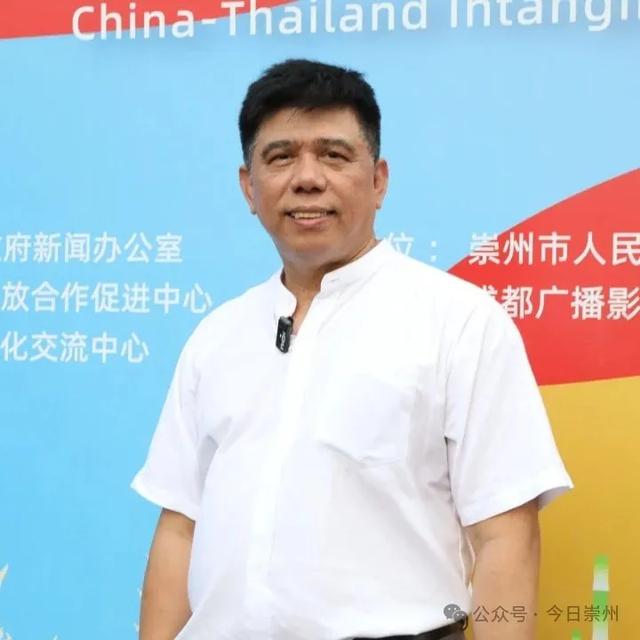 街子古镇 “泰嗨啦”