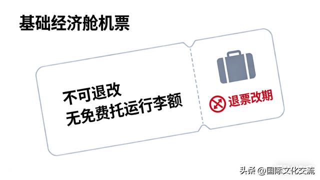 1折机票刷屏！200元飞全国，低价窗口期只剩1个月？