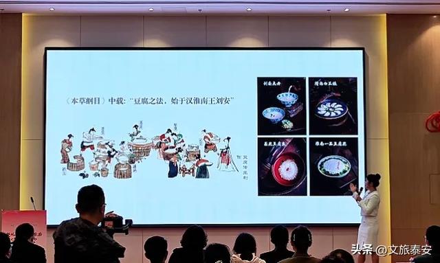 “楚风汉韵 山水淮南”2025淮南文旅泰安推介活动成功举办