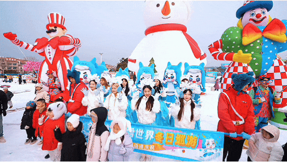 大连金石滩第四届冰雪温泉嘉年华燃动启幕