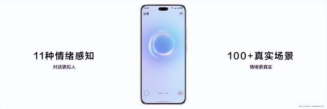 nova 14 活力版即将登场，全面体验值得期待