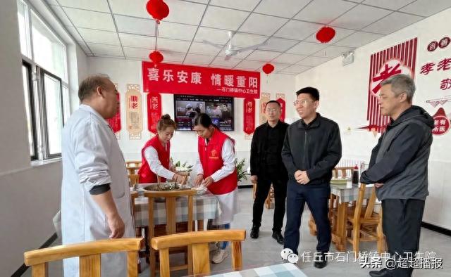 任丘市石门桥镇中心卫生院开展“九九重阳节”活动