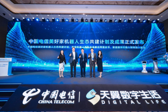 WRC观察 | 硅基时代，运营商如何构筑“新基座”