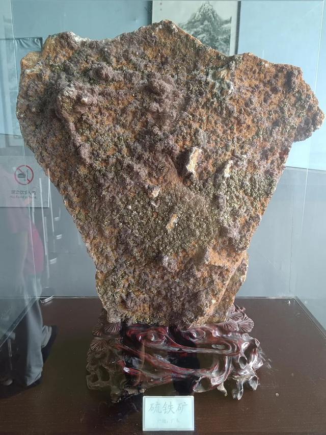 西安世博园珍宝博物馆