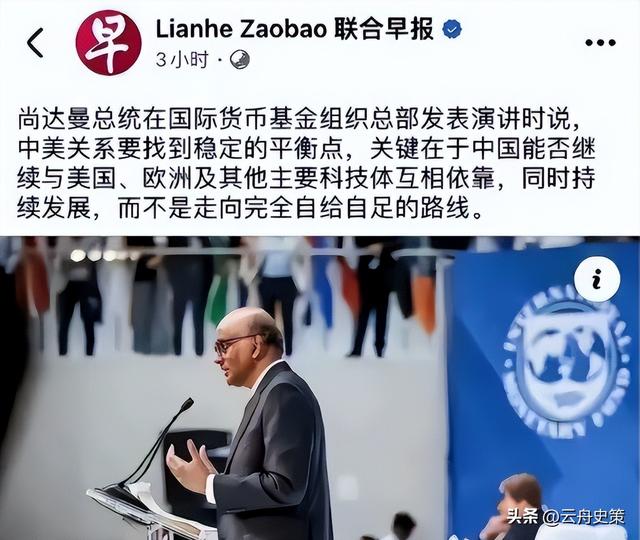 新加坡总统公开警告中国：要想世界和平，中国得放弃一样东西