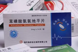 高血压患者，长期吃氨氯地平和厄贝沙坦，一定要了解这3个问题！图片