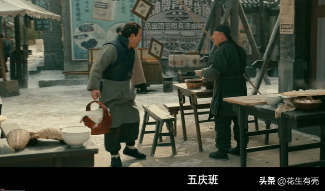 陈佩斯夸赞黄渤演的小人物有魅力
