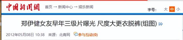 21岁拍三级，30岁被出轨，38岁嫁大佬，如今52岁没孩子也被宠成宝
