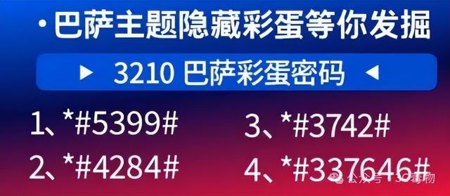 诺基亚今天开卖的469元巴萨新机，把全体网友看傻了！
