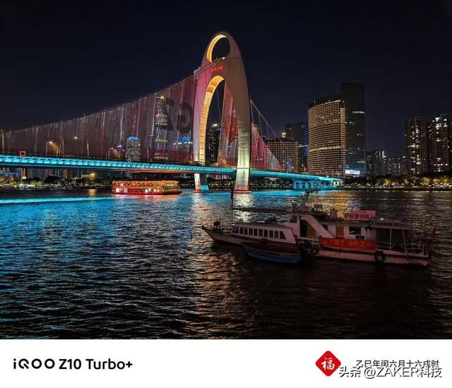 iQOO Z10 Turbo+实测：平民游戏神机，性能续航一手抓