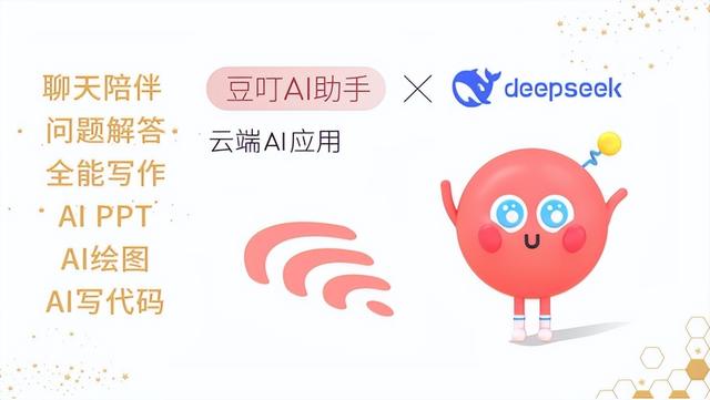 当笔记本开始“喷香水”：华硕a豆联名娇兰：科技与优雅完美邂逅