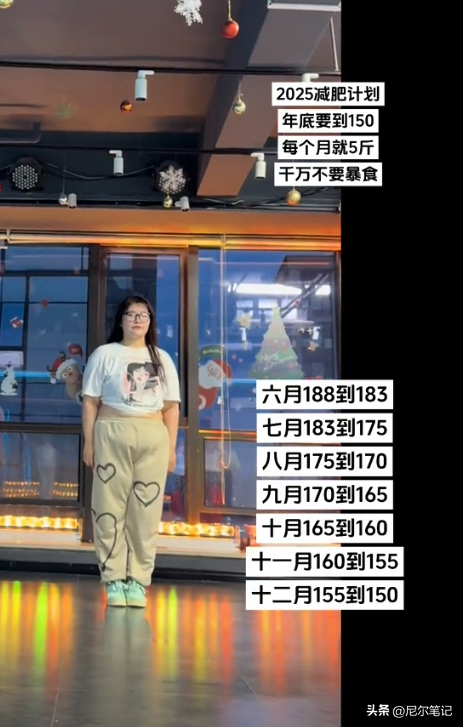 北京250斤女孩睡塌两张床，累积减1000斤，靠减肥自媒体年入100万