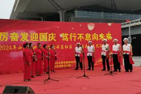 开展文艺汇演 喜迎国庆佳节图片