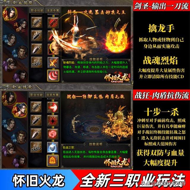 《零氪福音！怀旧火龙开荒白嫖全攻略，免费领顶赞、年卡不是梦》​