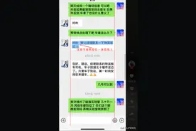 小🐄cow疑微信聊天记录造假-用“微信”对话生成工具图片