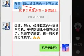 小🐄cow疑微信聊天记录造假-用“微信”对话生成工具图片