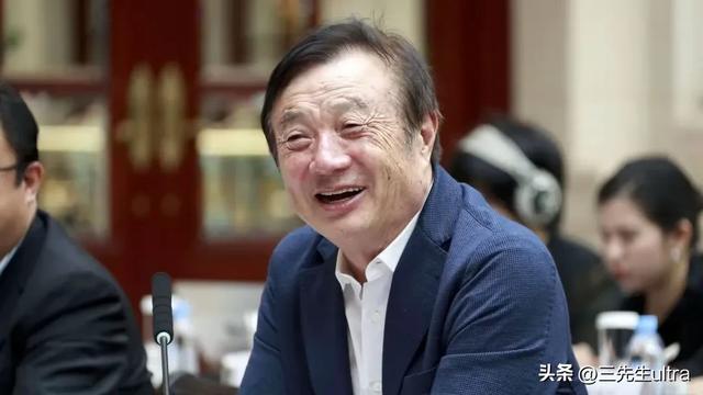 还好，是华为！
