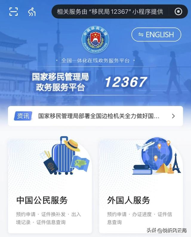 旅游地产迎来转机！中加游重启、团签变容易，普通人也能从中获利