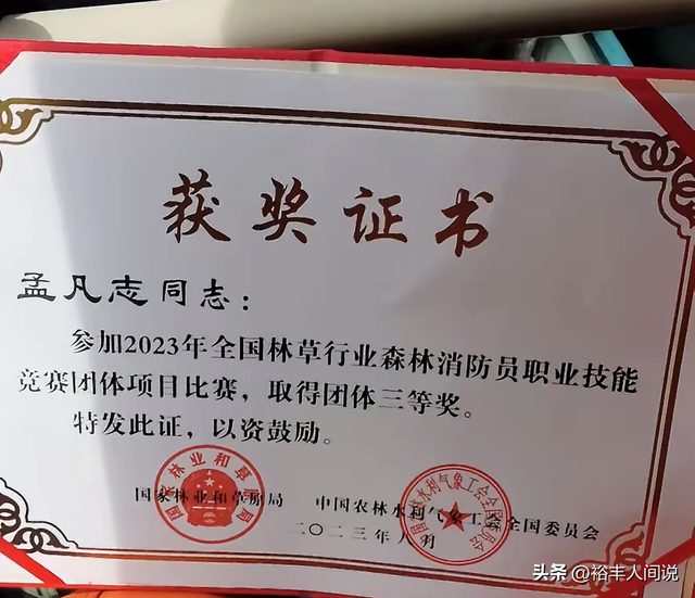 黑龙江伊春“破三大神”孟凡志去世！年仅39岁，疑脑出血导致