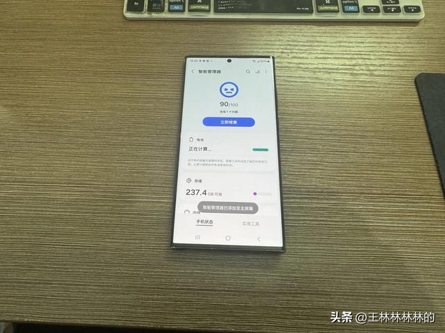 三星Galaxy S23 Ultra两年了还有人在用吗？