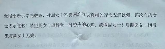 甘肃女子救老人反被诬陷，监控证清白后，家属报警：称被泄露隐私