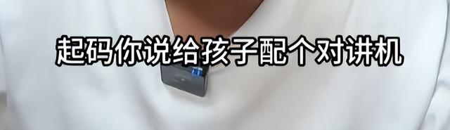 自闭儿走丢最新：三次搜山无果，救援队传来噩耗，夏令营黑幕曝光